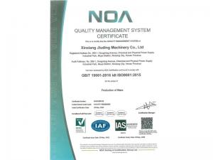 質(zhì)量管理體系認(rèn)證證書 質(zhì)量管理體系認(rèn)證證書