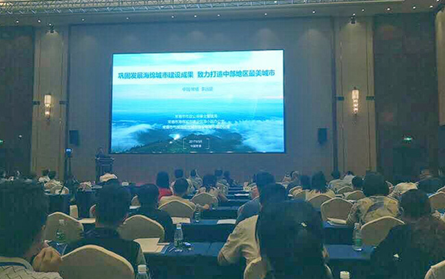 熱烈慶祝“2017透視海綿城市的面子與里子”常德研討會(huì)，圓滿落幕！